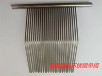 Special Hundred Cheng 1 Minced Meat Slicer Stainless Steel Comb Baiceng Meat Mincer Knife Comb Double Comb Single Comb
