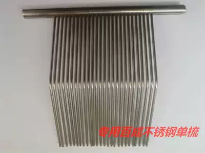 Special Hundred Cheng 1 Minced Meat Slicer Stainless Steel Comb Baiceng Meat Mincer Knife Comb Double Comb Single Comb