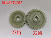 Fine mincing three-purpose machine meat cutter single cutting machine meat grinder slicing machine slicing assembly nylon gear