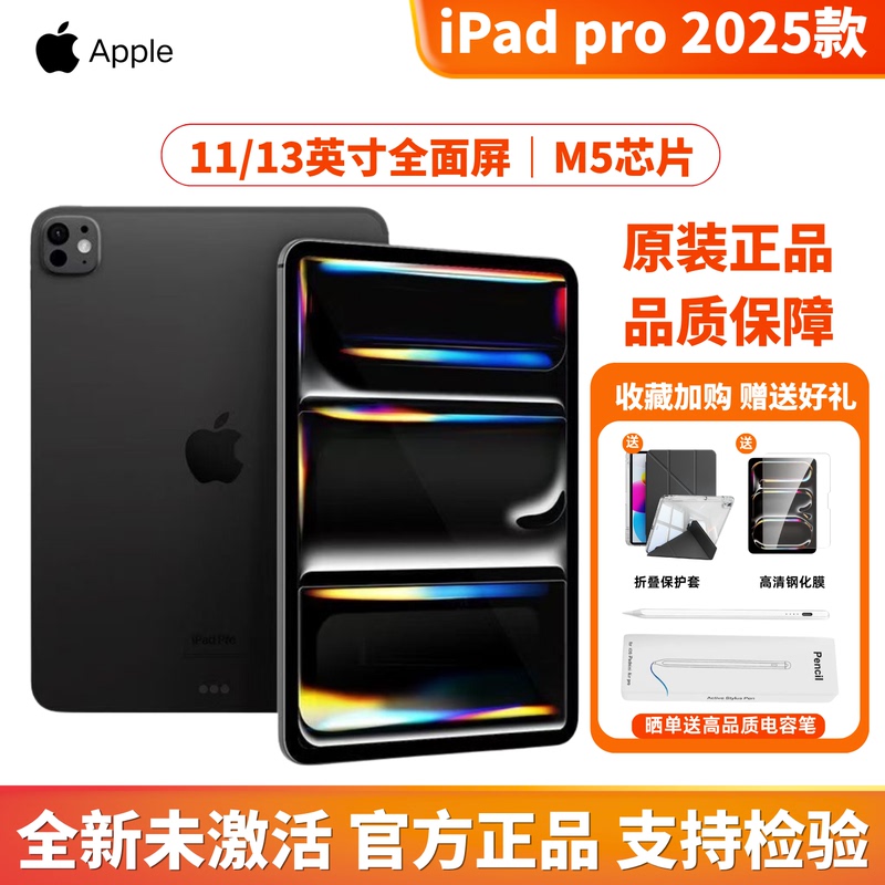 Us Version Original APPLE 13inch iPad Pro (2025) M5 Brand New Tablet Computer 11inch Us Version Original APPLE 13inch iPad Pro (2025) M5 Brand New Tablet Computer 11inch