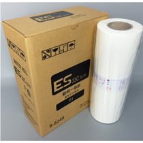ESB4 master paper suitable for ES2561C 2591 2551 all-in-one speed printer master paper ESB4 master paper
