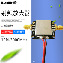 RF amplifier low noise amplifier LNA broadband 10M-3000MHz gain 22dB good flatness