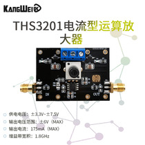 THS3201 current mode operational amplifier module 1 8GHz bandwidth drive current 100mA impedance 780KΩ