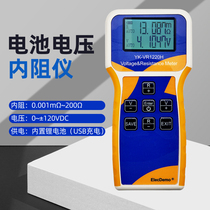 Lithium battery test voltage internal resistance detector high precision battery pack polymer 18650 battery cell bottle measurement