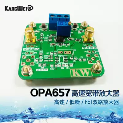 OPA657 Module High-speed broadband amplifier High-speed low-noise FET Dual amplifier Special offer