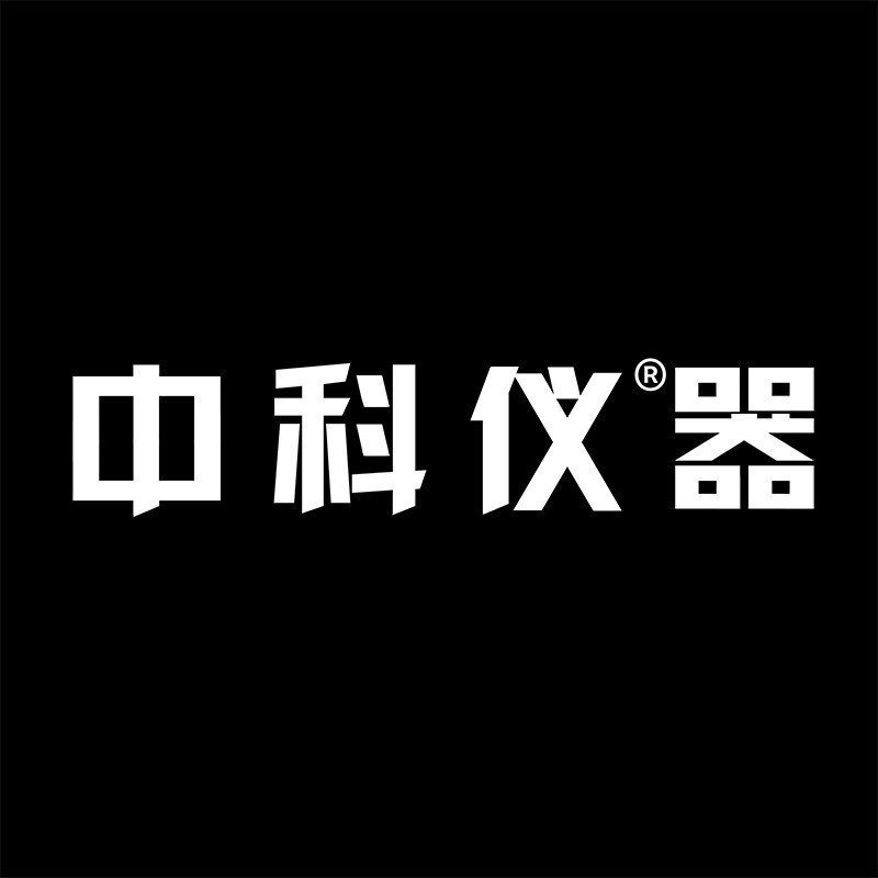 中科仪器
