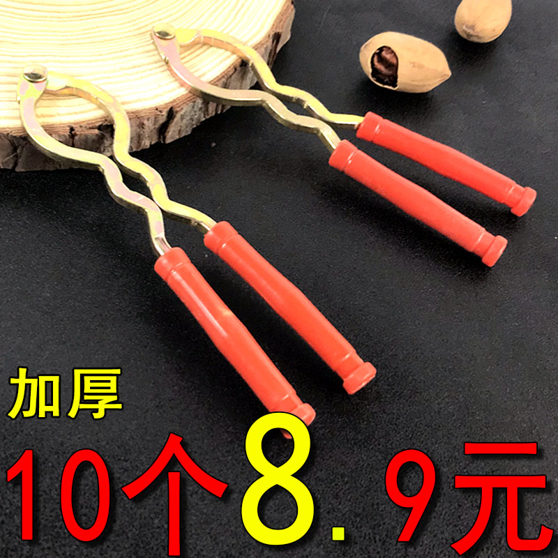 Walnut clip peeling walnut tool household pecan clip peeling artifact open nut hazelnut clip pine nut pliers