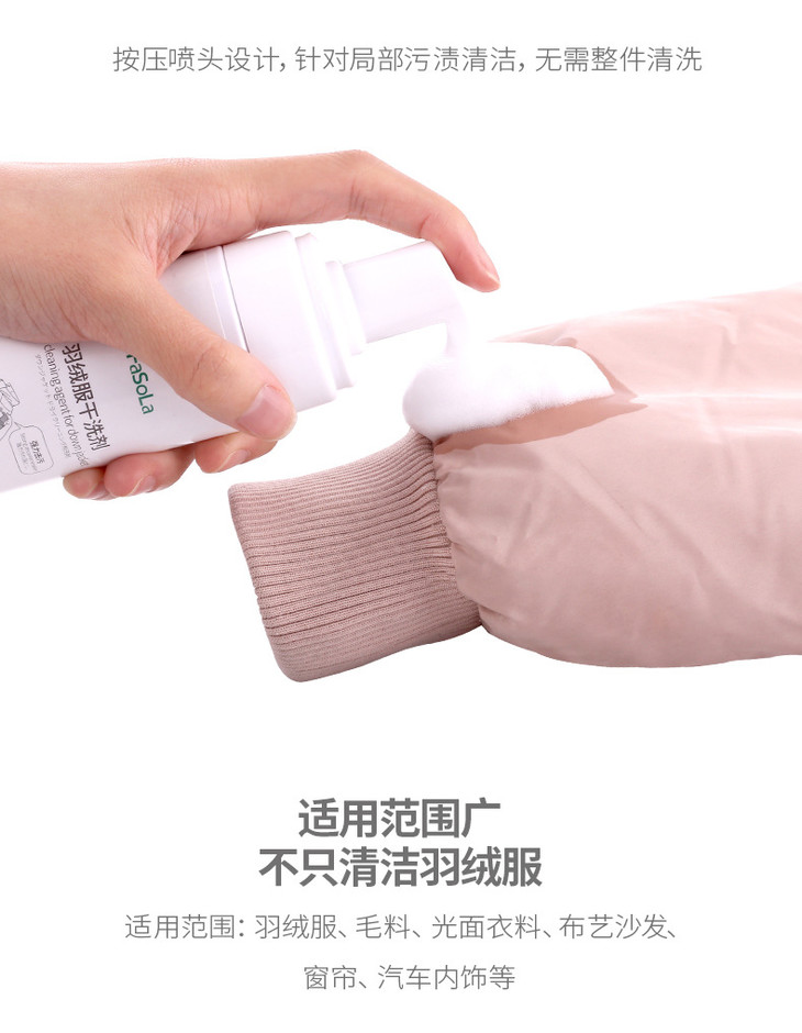 Sơ cứu nhân tạo xuống áo khoác khô chất giặt khô Miễn phí giặt quần áo gia dụng Chất tẩy rửa khô - Dịch vụ giặt ủi nước tẩy màu