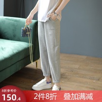 Baoshili elastic waist lace-up small feet casual trousers womens spring 2021 new loose straight sports pants tide