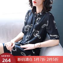 Baoshili streamers five-point sleeve printed mulberry silk dress 2020 new summer temperament skirt fashion a-line skirt