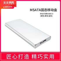 mSATA to USB3 0TYPE-C mobile hard disk BOX P-SSD BOX JMS580 master control 3 1 high speed TIRM