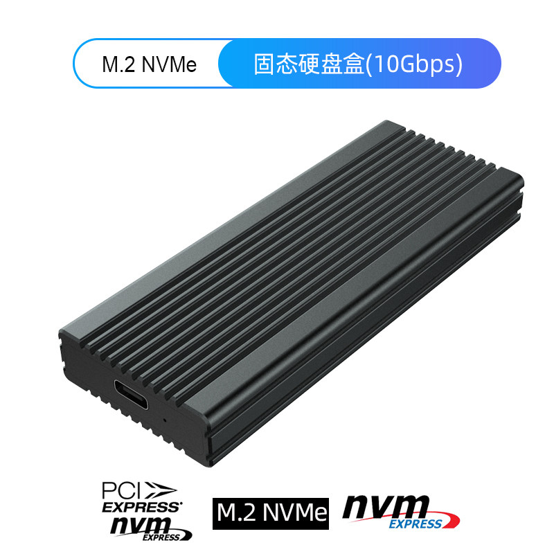 M 2SSDNVME to USB3 1GEN2 typec external pcie solid state lightning hard disk box