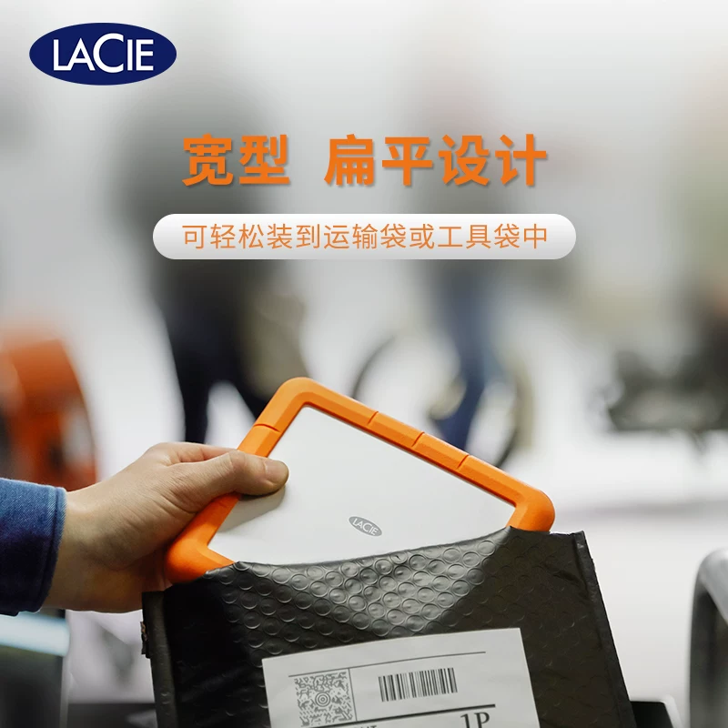[雷孜LaCie Rugged RAID Shuttle2盘Type-C USB3.1/3.08TB移动硬盘]