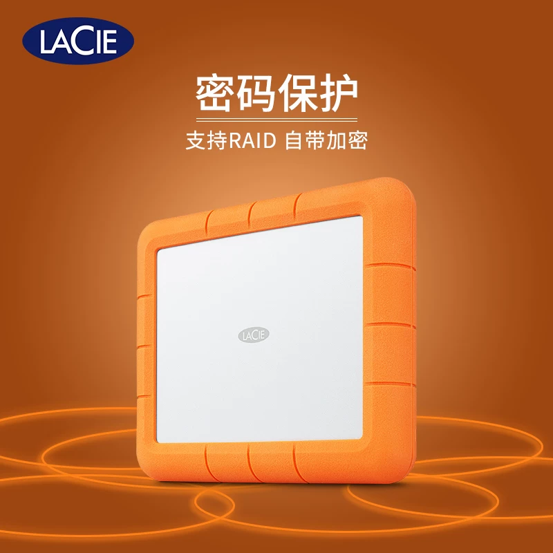 [雷孜LaCie Rugged RAID Shuttle2盘Type-C USB3.1/3.08TB移动硬盘]