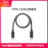 JVGO orange fruit TYPE-C to USB 3 0 data cable Charging cable braided cable Double-headed TYPE-C data cable