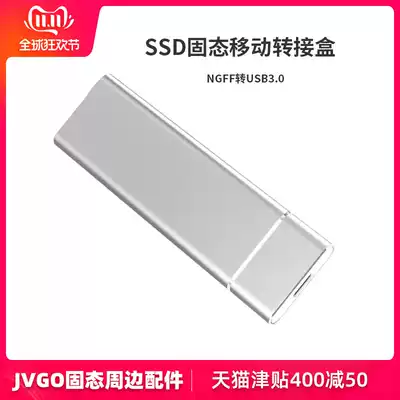 NGFF to USB3 0 portable hard disk box M 2 SSD solid state hard disk Box 2280 High Speed Master