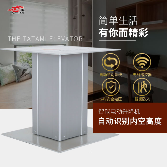 Tatami lifts electric large aluminum collapse Mi Lifting Table Automatic Home Lift Table Day Type Terrace Lifter