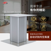 Tatami поднимает электрический крупный алюминиевый коллапс Mi Larging Table Automatic Home Lift Table Day Тип террасы Лифт
