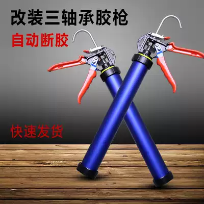 Modified labor-saving structure glue gun Automatic glue breaking and anti-overflow universal glass glue soft glue gun automatic glue artifact