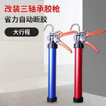 Modified three-bearing structural glue glass glue gun automatic glue breaking anti-spill and labor-saving silicone soft glue glue glue glue artifact