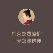 Pro-Feng Speed Express (express) postage supplement special link