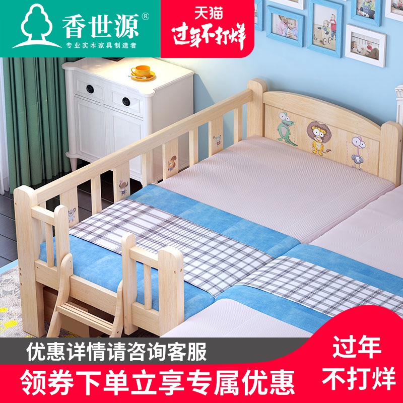 side bed crib