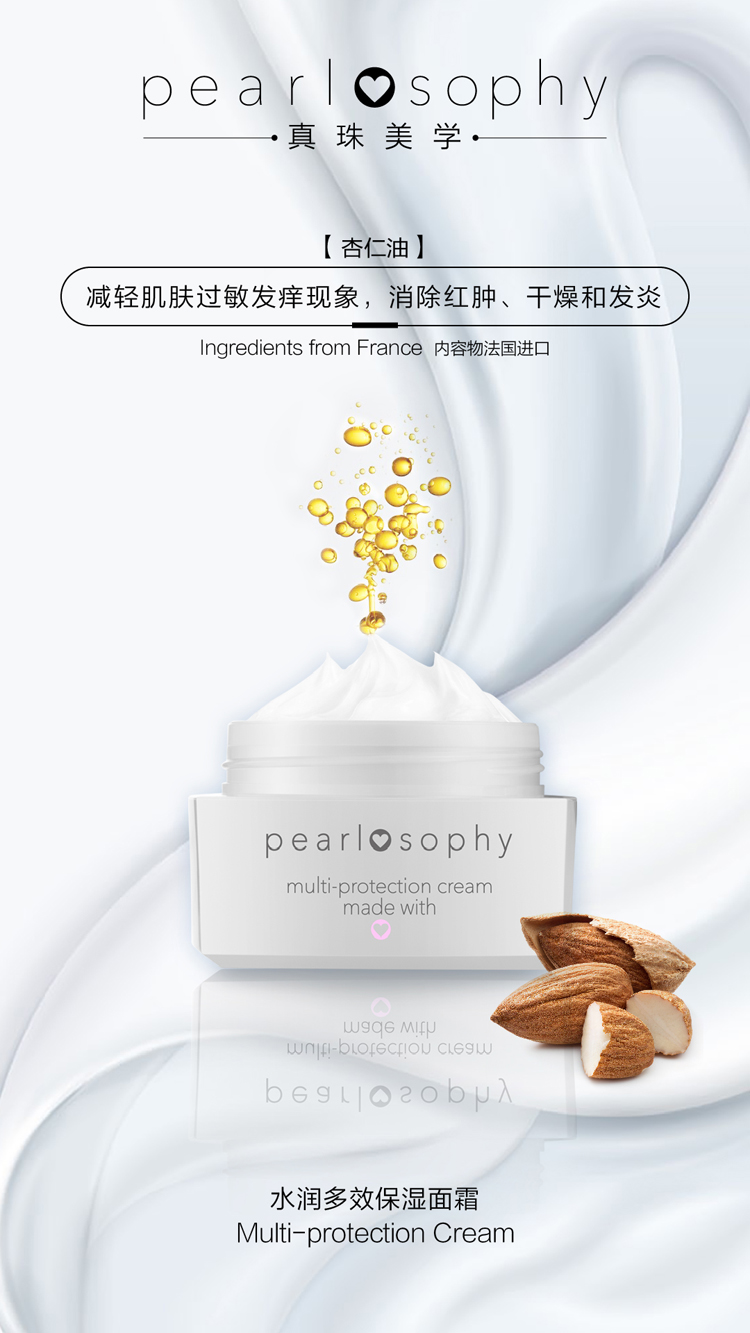 Zhenzhu thẩm mỹ kem dưỡng ẩm đa hành động kem dưỡng ẩm cho nam giới và phụ nữ giữ ẩm giữ ẩm sửa chữa ngọc trai thẩm mỹ kem dưỡng ẩm the ordinary
