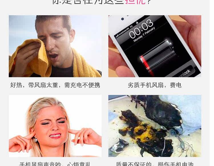 Ventilateur USB - Ref 403223 Image 11