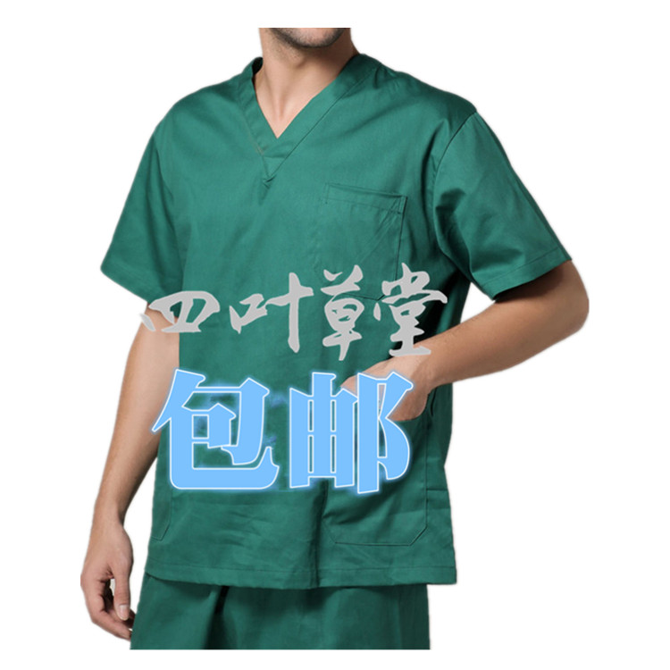 标准款墨绿色男女洗手衣短袖长裤分体套装手术衣刷手服隔离衣包邮