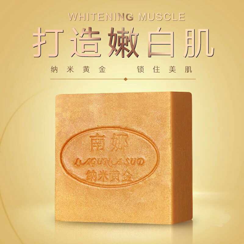 正品LAGUNA SUD /南娜
纳米黄金精油皂提亮肤色改善痘印手工皂