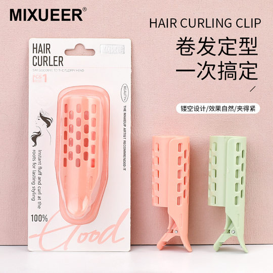 Fluffy hair root fixed curling clip single-pack air bangs curling barrel lazy no-perm fixed hair fluffy