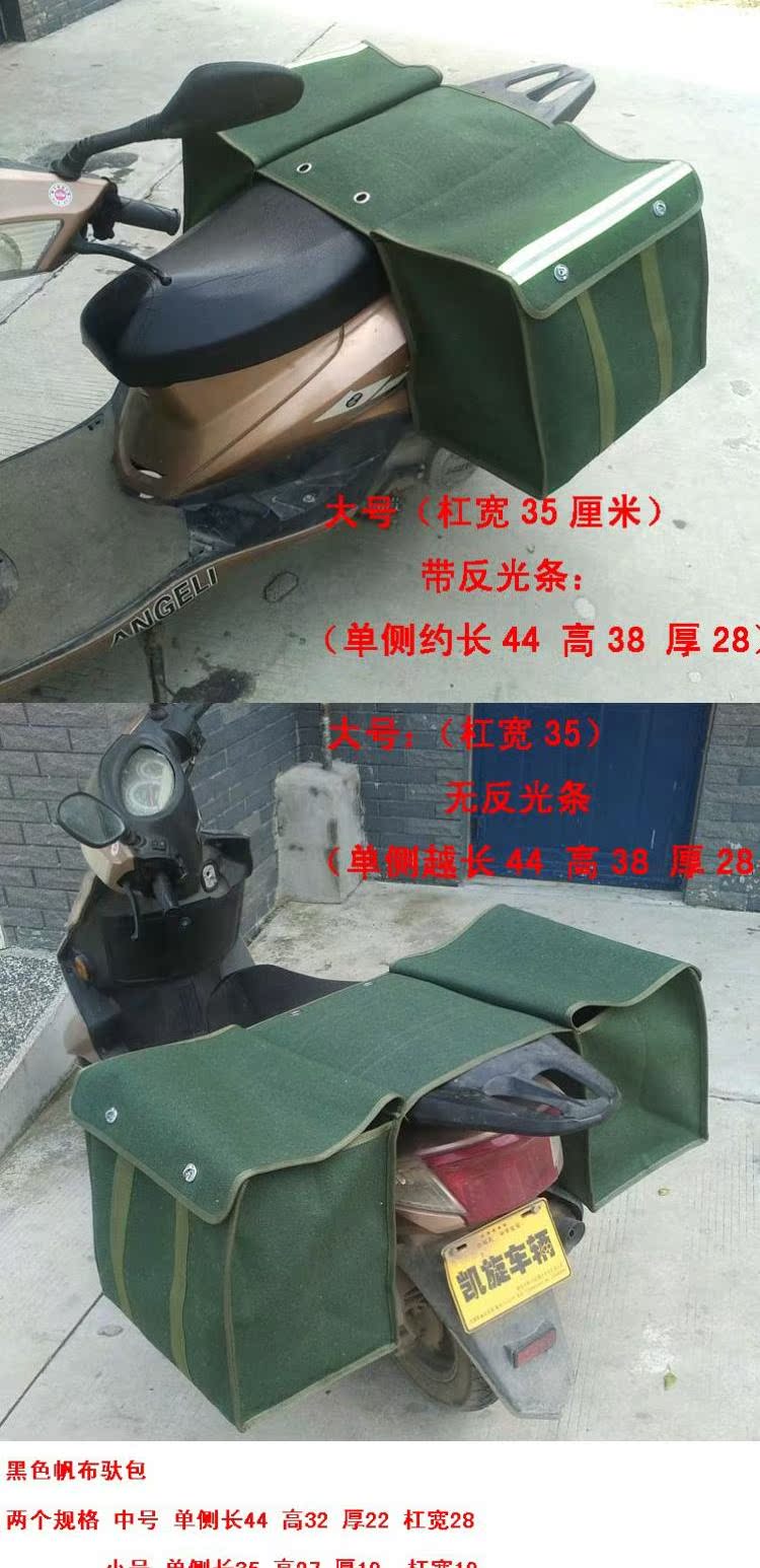 Parcel vải Express túi xe máy túi bên túi điện xe tay ga túi túi đeo vai FOtQLlueEU - Xe máy Rider thiết bị băng đầu gối aolikes