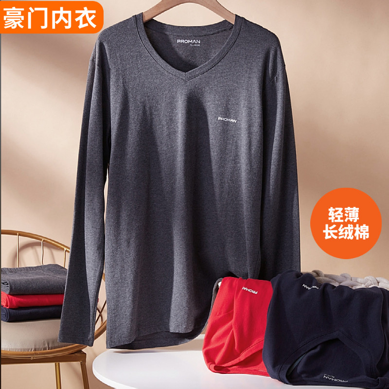 Noble thermal underwear men's elastic cotton V-neck long johns long johns men's pure cotton round neck large size bottoming extension suit