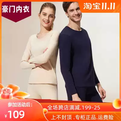 Rich underwear men's thin autumn clothes sanitary pants official website dense cotton Women's inner wearing bottom men's warm shirt pants set