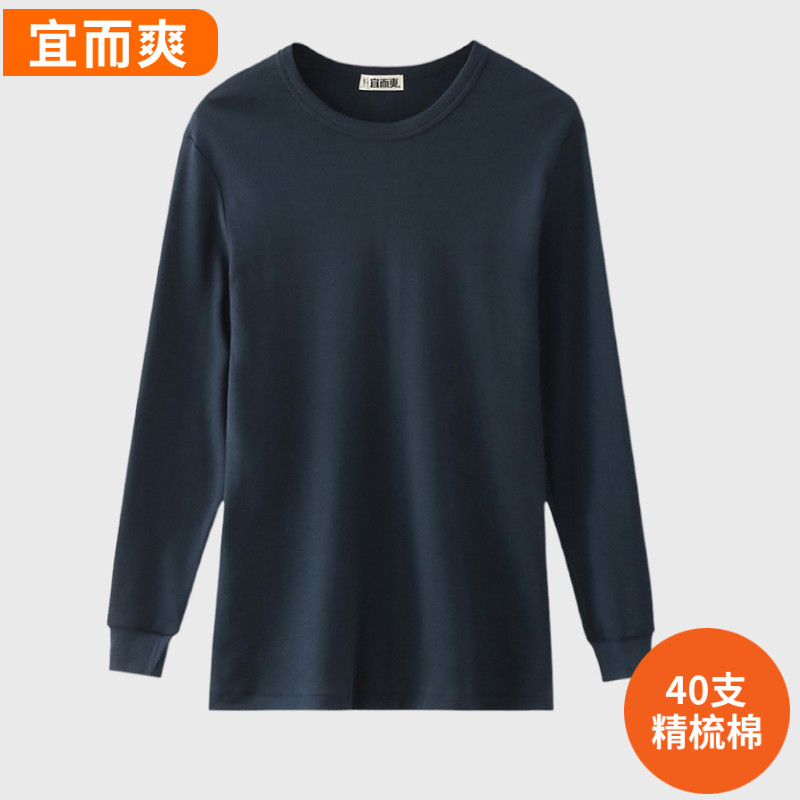 Pleasant and nice warm underwear pure cotton men's big code autumn clothes chubby people in single blouses for elderly men's all-cotton sweatshirts-Taobao