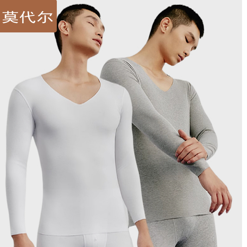 Thin Men's Thermal Top, Single Piece, V-Neck Cotton Sweater, Autumn Shirt, Modal Cotton Underwear, Men's Autumn Pants, Base Layer Pants