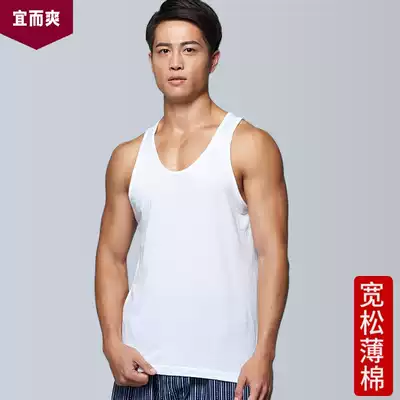 3 pieces of suitable and cool men's vest wearing pure cotton inside simple summer cotton men's bottom loose Han shirt thin