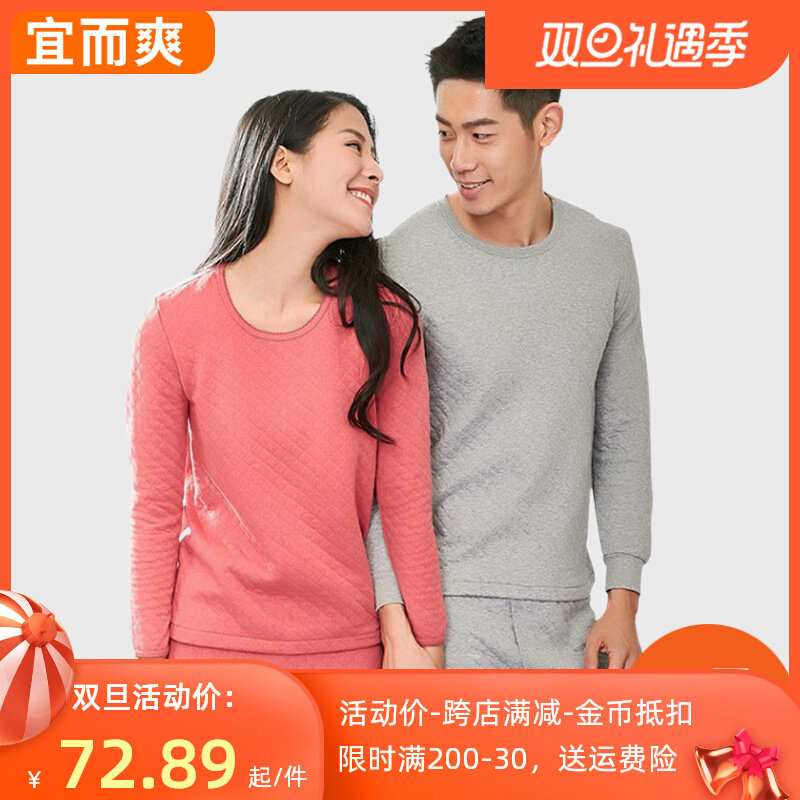 Yiershuang men's thermal underwear women's cotton three-layer thickened half-high collar suit middle-aged and elderly pure cotton bottoming shirts and pants