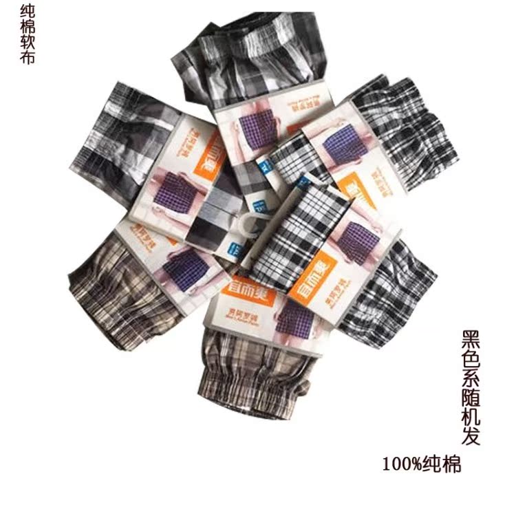 Nên và quần cotton thoáng mát cho nam quần lót phẳng quần short rộng phần cotton Một quần Luo 3 - Võ sĩ quyền Anh quần lót nữ sinh