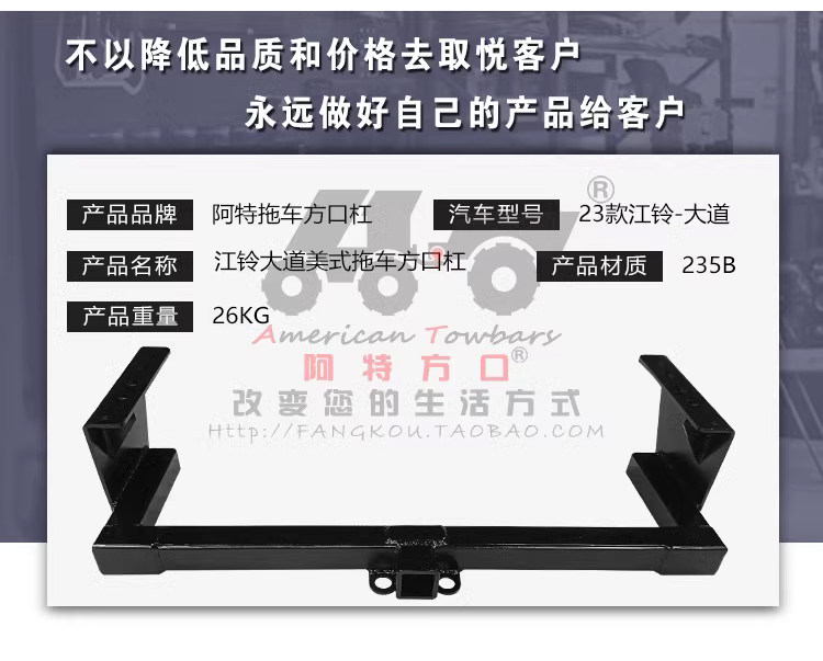 Тягово 适用于大道拖车方口杠皮卡改装杠露营拖挂牵引杆房车牵引钩子配件 OTHER
