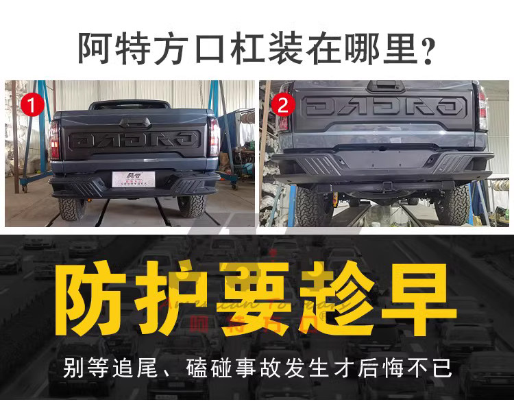 Тягово 适用于大道拖车方口杠皮卡改装杠露营拖挂牵引杆房车牵引钩子配件 OTHER