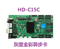  Grayscale control card HD-C15C HD-C10C HD-C35