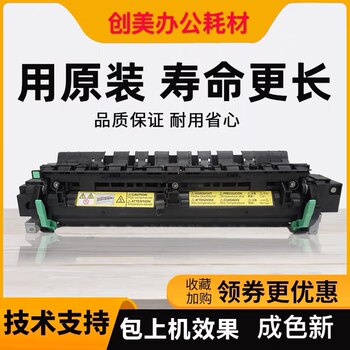 Konica Minolta 246 195 206 235 7719 199 219 Fusing Unit Fuser