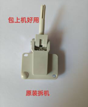 Konica Minolta 163 162 210 7516 7521 7616V 220 Document Feeder Cover Leg Bracket