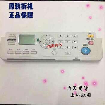 Konica Minolta 185E 7818 6180E 188E Operation Panel, Button Panel, Lcd Screen