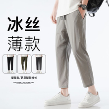 Men's cropped pants, trendy leggings, summer ultra-thin elastic ice silk pants, quick drying sports long casual pants