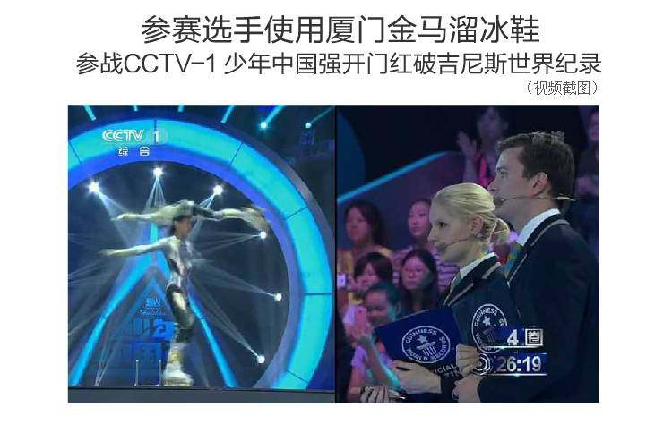 Patins à roulettes - Ref 2582441 Image 10