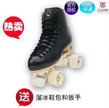 Patins à roulettes - Ref 2583751 Image 4