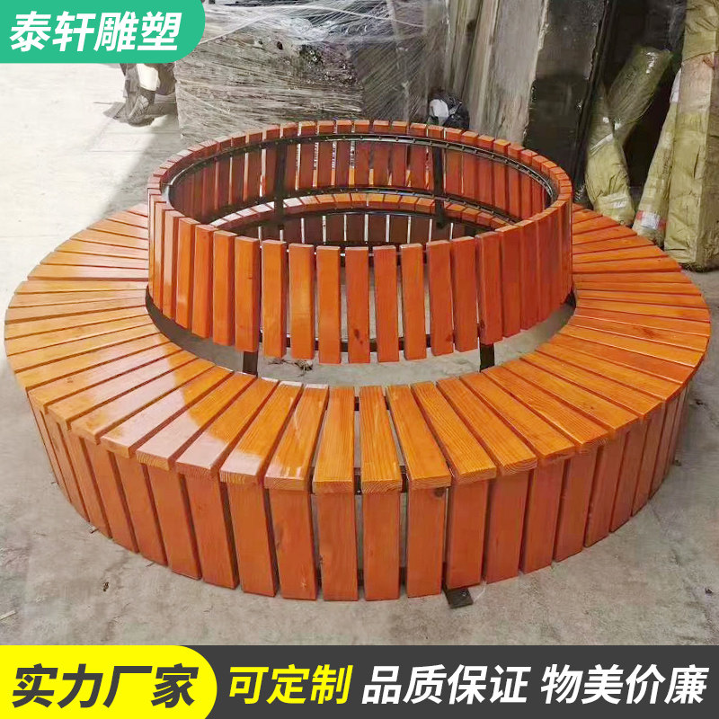 Custom Tree Bench Tree Enclosure Benches Park Bench Public Casual Chair Stainless Steel Cast Aluminum Cast Iron Feet Table Stool-Taobao