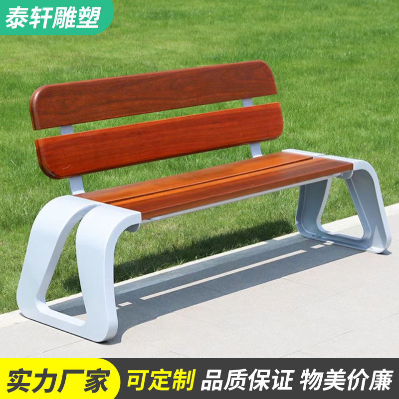 Custom solid wood park chair bench stainless steel plastic wood anticorrosive wood cast iron cast leisure chair public chair wrought iron table and chair